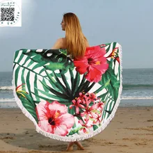 Mode bain De soleil rond Serviette De Plage grande microfibre imprimé Serviette De Yoga avec gland Serviette De Plage Fudiya cercle Playa châle