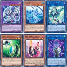 Yu-Gi-Oh N pingka Guardian границы 1007 японский карточная игра Классическая коллекция карт карты