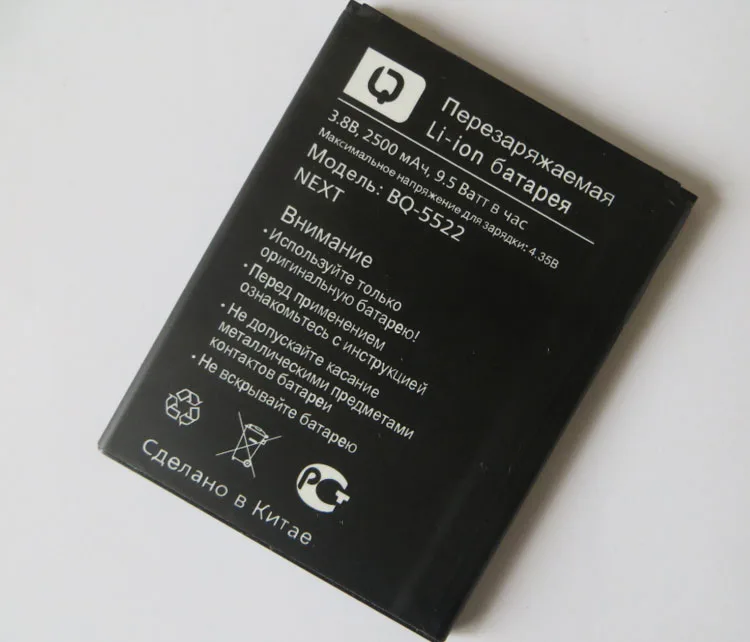 BQs-5522