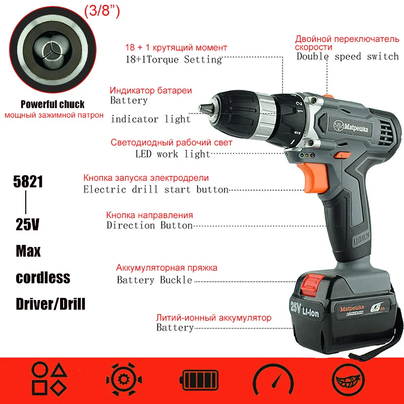 25VCordless Screwdriver Electric Screwdriver Cordless Drill Power Tools Handheld Drill Lithium Batt