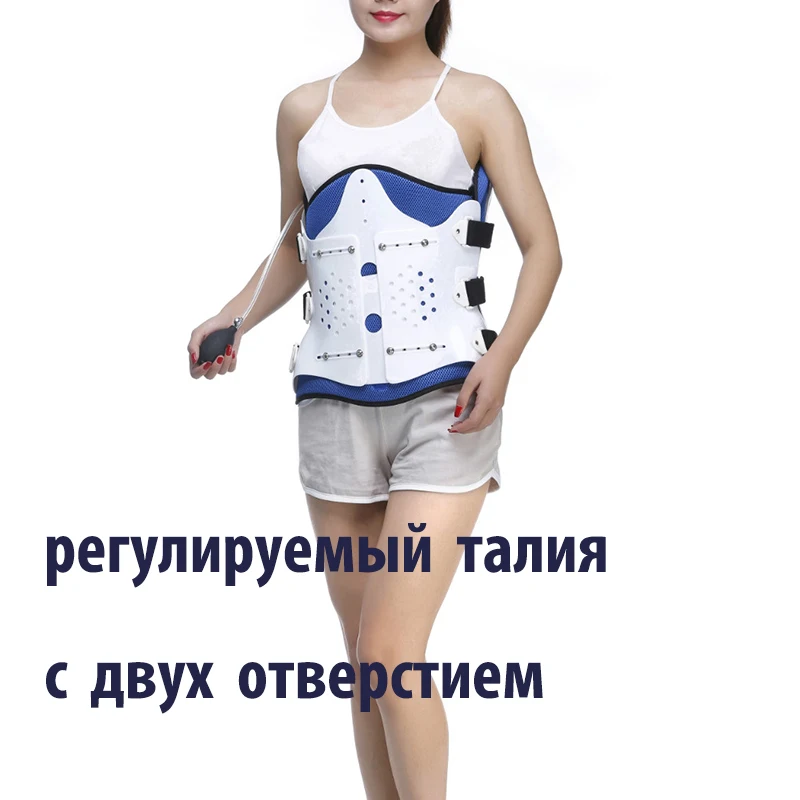 

Free Shipping High Quality Adjustable Thoracic Lumbar Orthosis Brace With Removable Gasbag For Lumbar Disc Herniation Wholesale