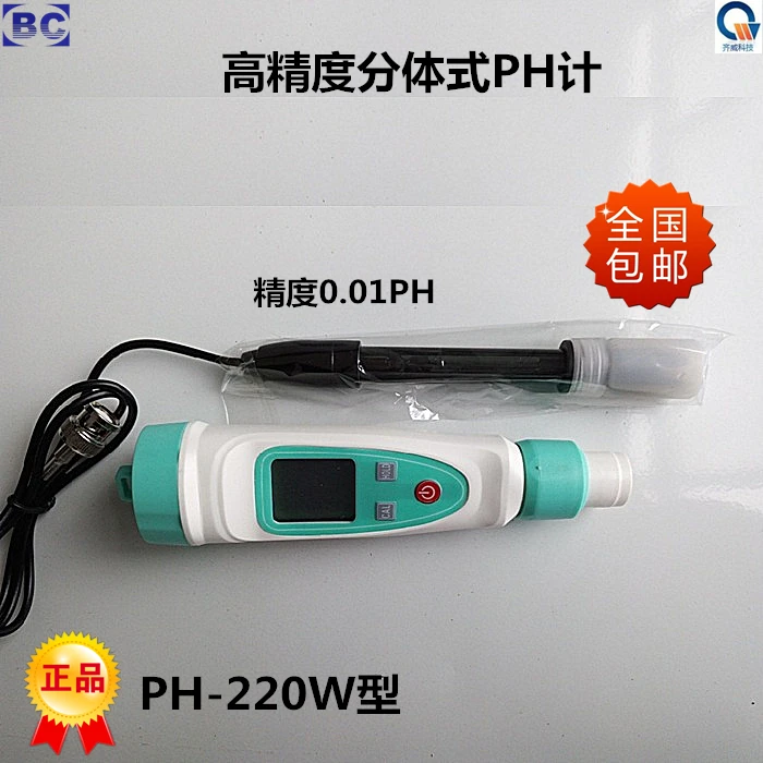 PH-220W аквариумных рыб Тип ручки Портативный метр рН-метр pH Тесты er Тесты пера рН