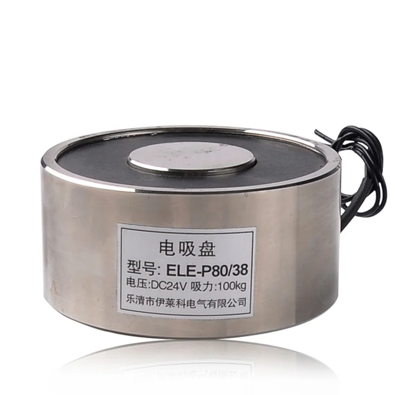 

P80/38 Suction-Cup DC Electromagnet 24V