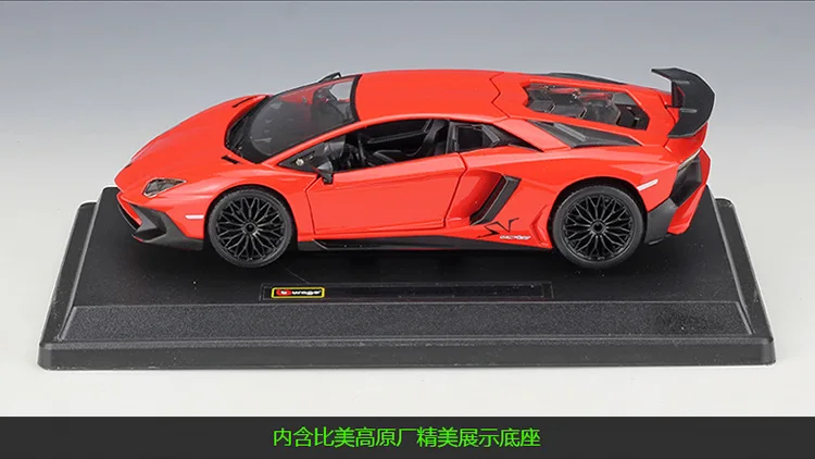 1:24 Bburago Lamborghin Aventador LP750-4 SV литой модельный автомобиль