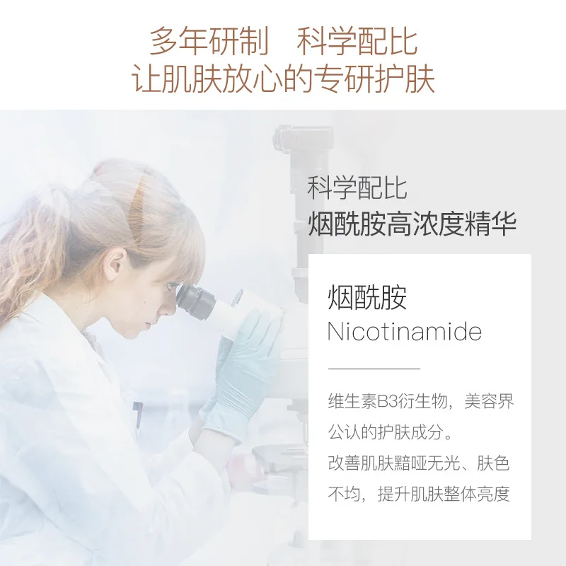 Увлажняющий крем VENZEN Niacinamide увлажняющий питательный для лица контроль жирности