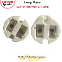 Litewinsune 2/Лот G22 держатель лампы для MSR575 сценическое освещение специальная лампа лампочка