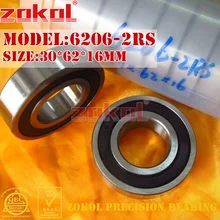 ZOKOL 6206RS lager 6206 2RS N RS Z3V3 6206 ZZ Z1 S6206zz 6206-2RSN diepgroefkogellager 30*62 * 16mm