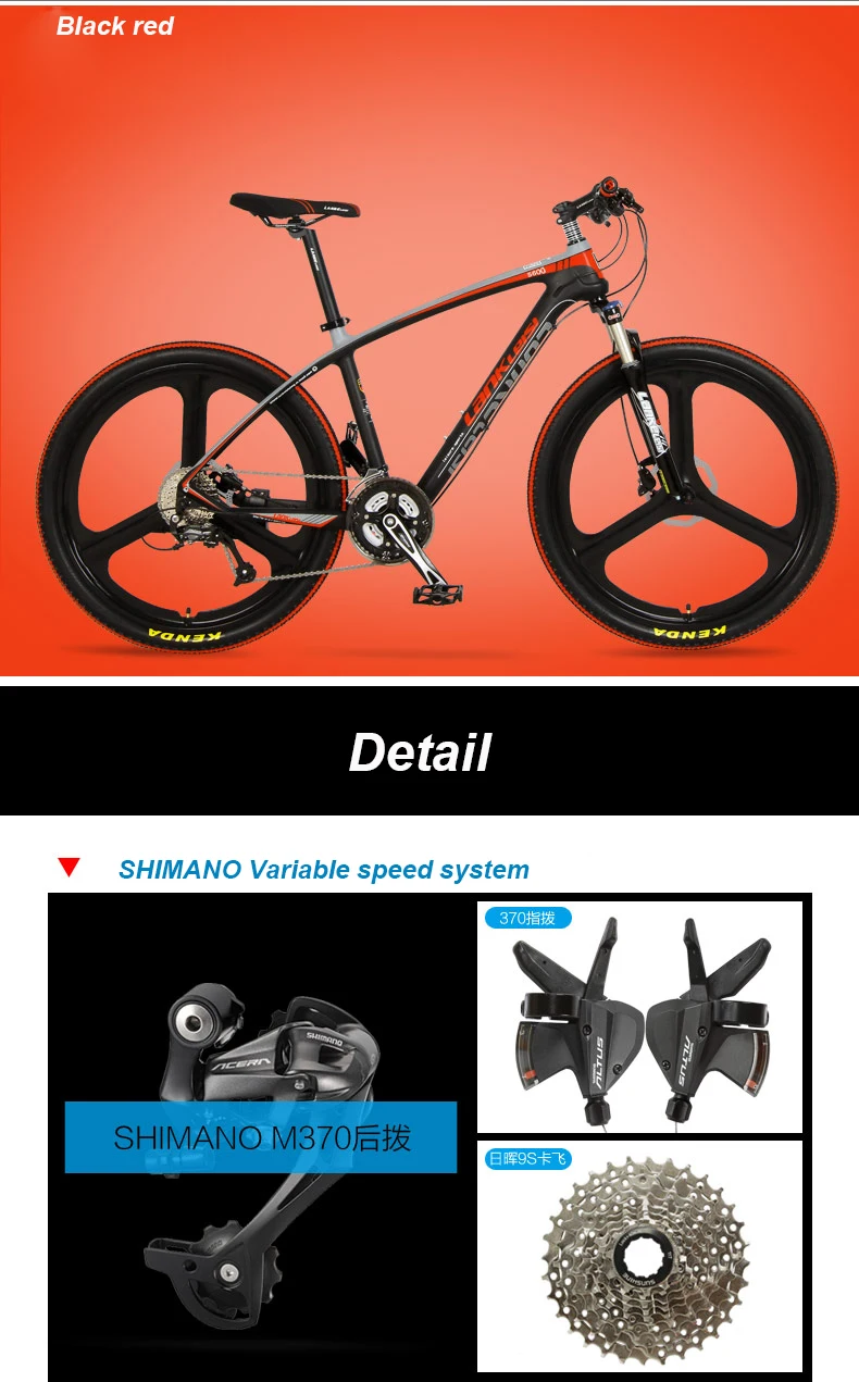 Clearance 26 "Carbon fiber mountain bike 27 speed oil dish magnesium alloy wheel shock absorber fork carbon fiber mountain bike M370 dial 6
