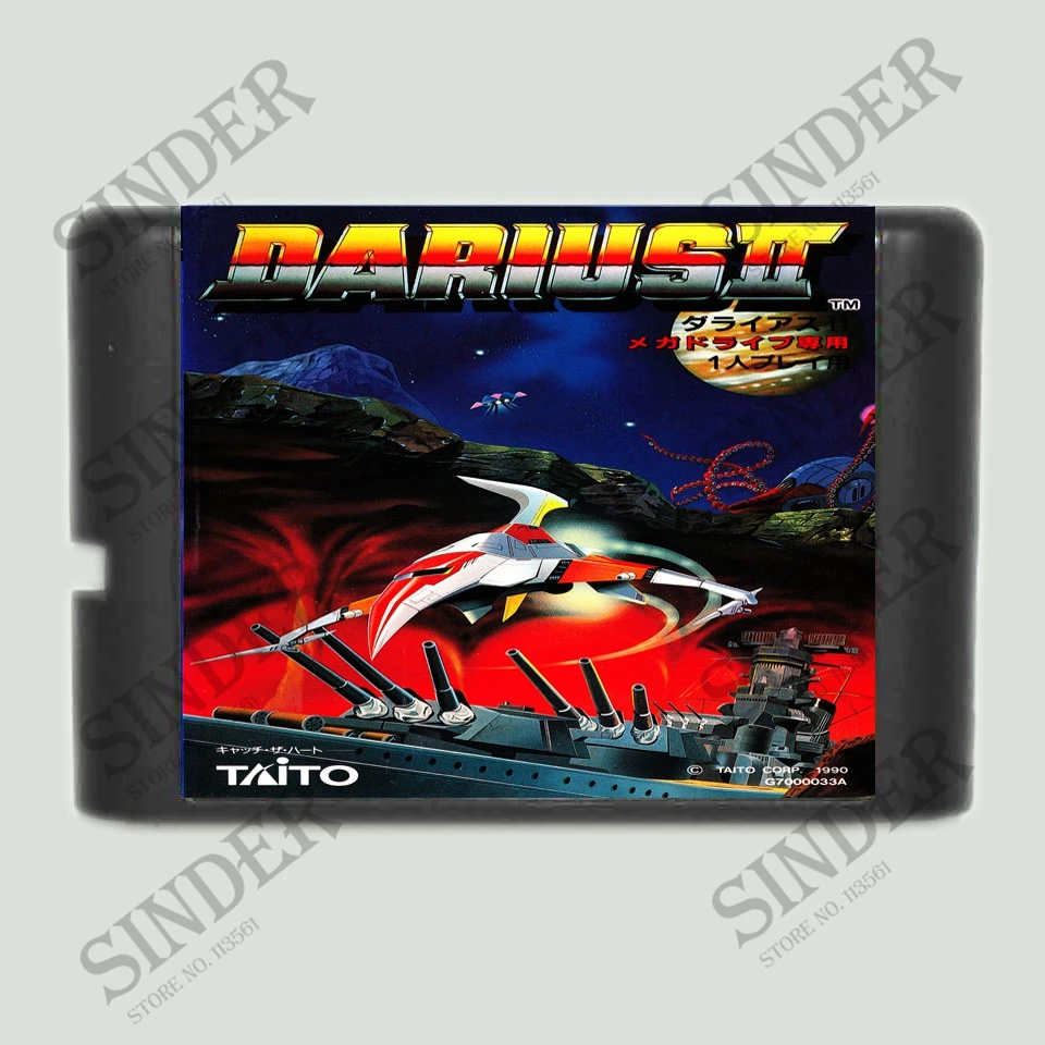 

Darius II 16 bit MD Game Card For Sega Mega Drive For Genesis