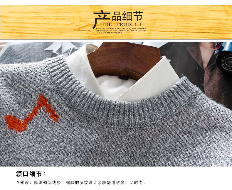 In the fall and winter of men's fashion knitwear fashion notes round neck sweaters