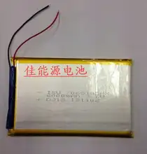 3.7V polymer lithium battery 30100150 5000MAH mobile power LED Tablet PC Rechargeable Li-ion Cell