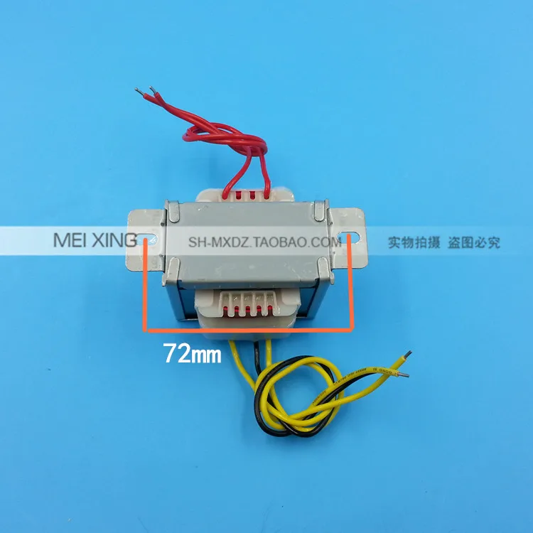EI57-30 трансформатор переменного тока 20W 220V DB-20VA 18V 18V* 2, чтобы сделать один 36V