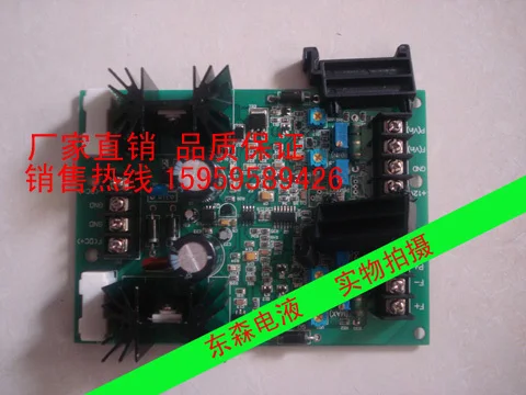 

PF-DC-10 Magnifying Plate for Scale Valve Magnifying Plate Injection Molding Machine