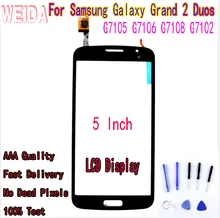 WEIDA 5 For Samsung Galaxy Grand 2 Duos G7105 G7106 G7108 G7102 LCD Display Glass Sensor l spohr 2 concertant duos for 2 violins op 9
