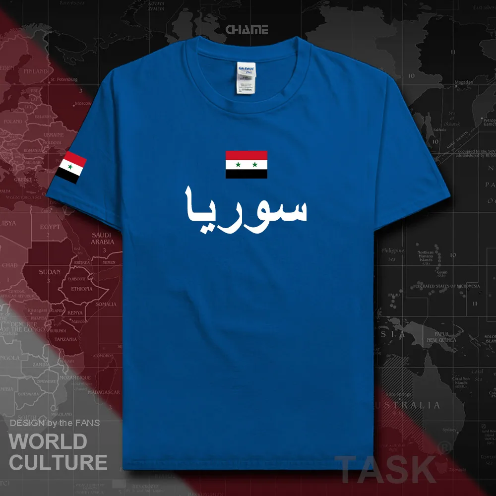 HNat_Syrian01_T01royal