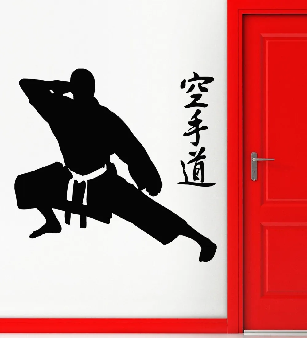 Karate Sticker Sports Decal Muurstickers Posters Vinyl Removable Wall Decals Pegatina Quadro