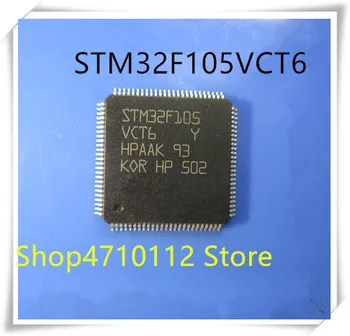 NEW 10PCS LOT STM32F105VCT6 STM32F105 VCT6 LQFP 100 IC