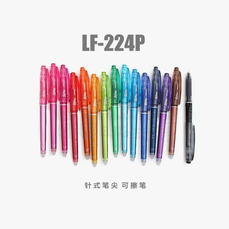 5 шт. японский пилот LF 22P4Needle типа ручка стираемый фрикционный стирающийся 0 4 мм|pen