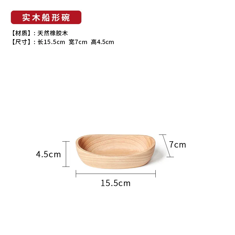 Полная коллекция в японском стиле скандинавский Деревянный кофейный отель завтрак хлеб тарелка Фруктовница Салатница блюдо столовые приборы - Цвет: 09