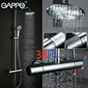GAPPO Shower System Bathroom Faucet Water Mixer Tap Thermostat Faucet Waterfall Wall Mount Shower Faucet Rain Shower Set ► Photo 2/6