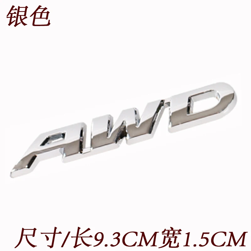 ＡＷＤ银色尺寸