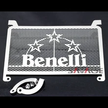 For Benelli BN 600 BN600 2013-2014 Motorcycle Radiator Grille Guard Cover Protector Fuel Tank Protection Net