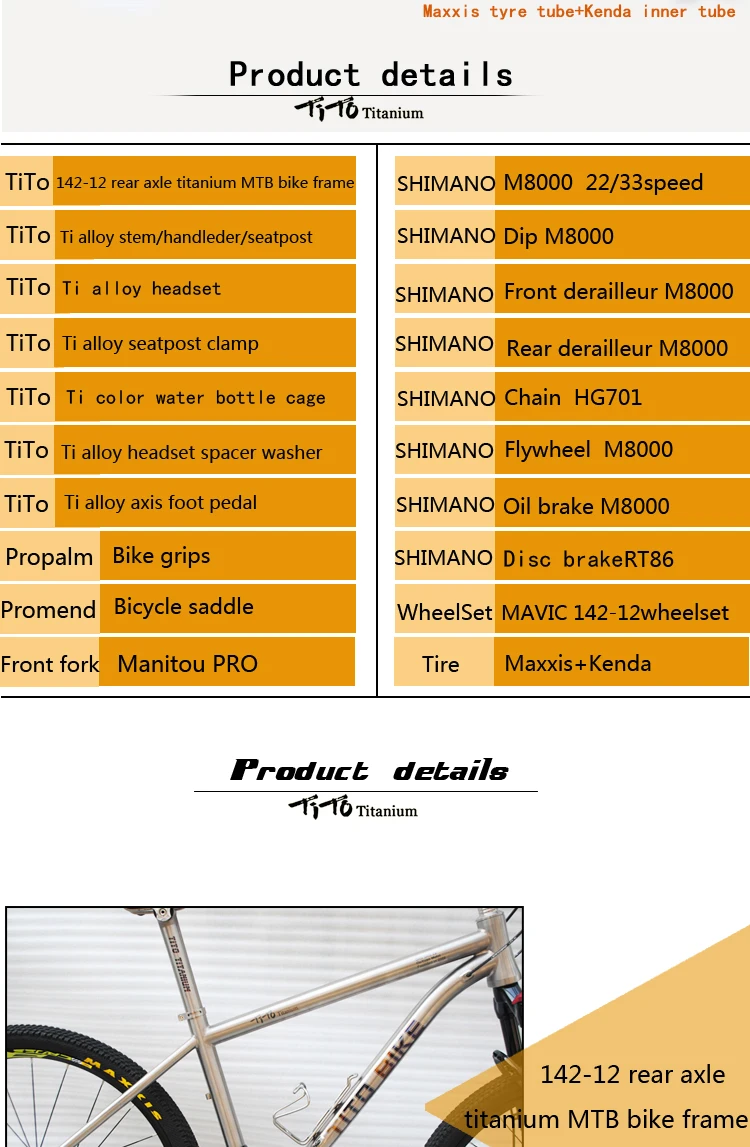 TiTo 142-12 задняя ось из титанового сплава MTB велосипед 26 27,5 колесная пара M8000 костюмы 22or33 скорость Сверхлегкий 10,97 кг титановый велосипед