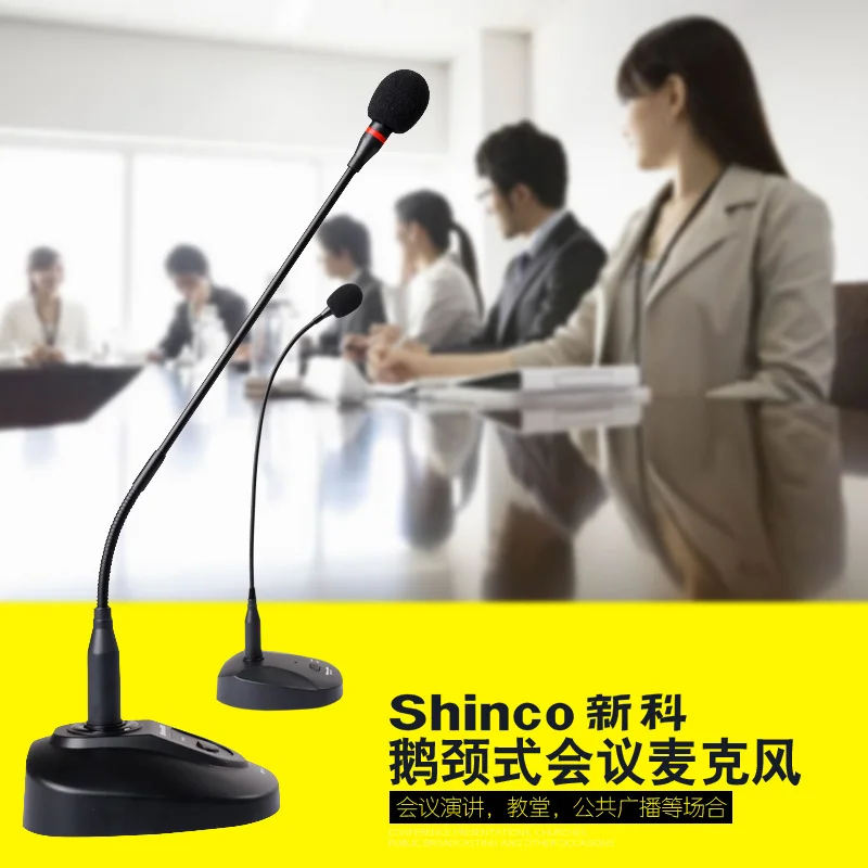 Shinco H81 проводной микрофон караоке конференции динамик преподавания радио настольный микрофон
