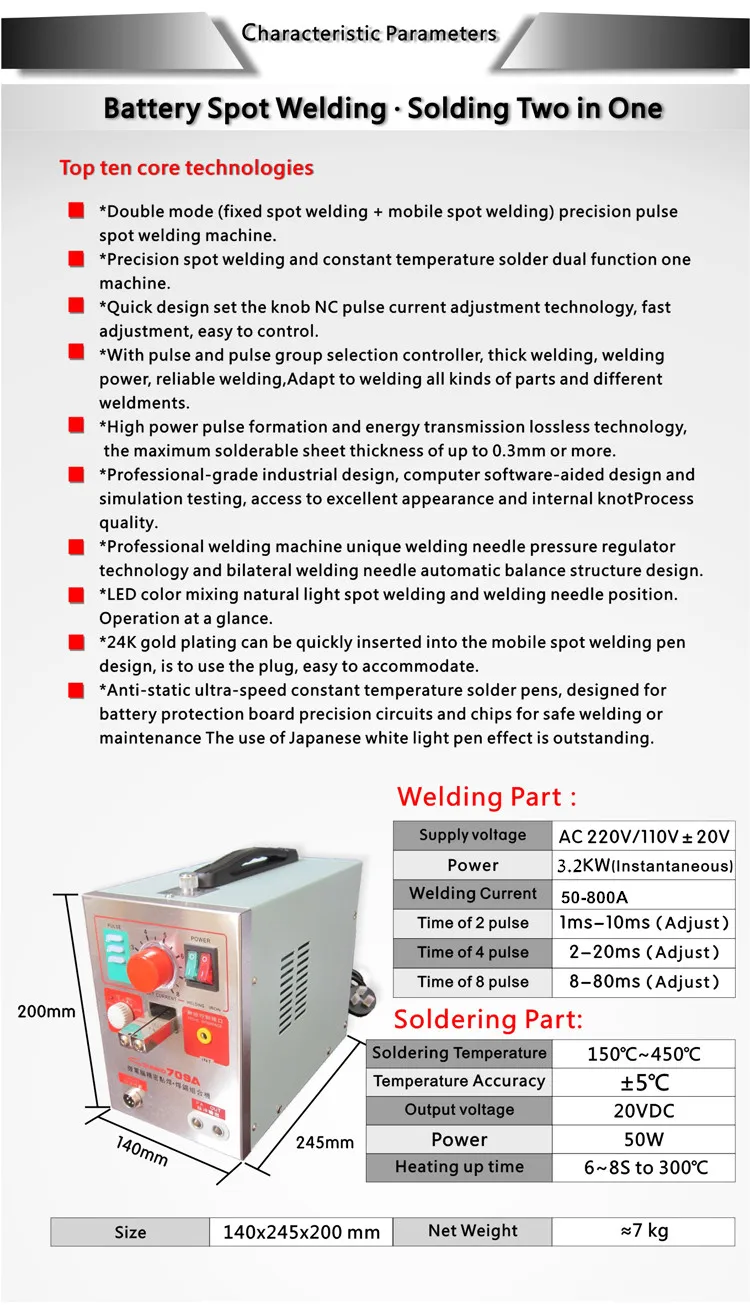 220 V/110 V 3.2KW SUNKKO 709A Аккумуляторный аппарат для точечной сварки с HB-70B ручка сварщика для 18650 сварки станции точечной сварки