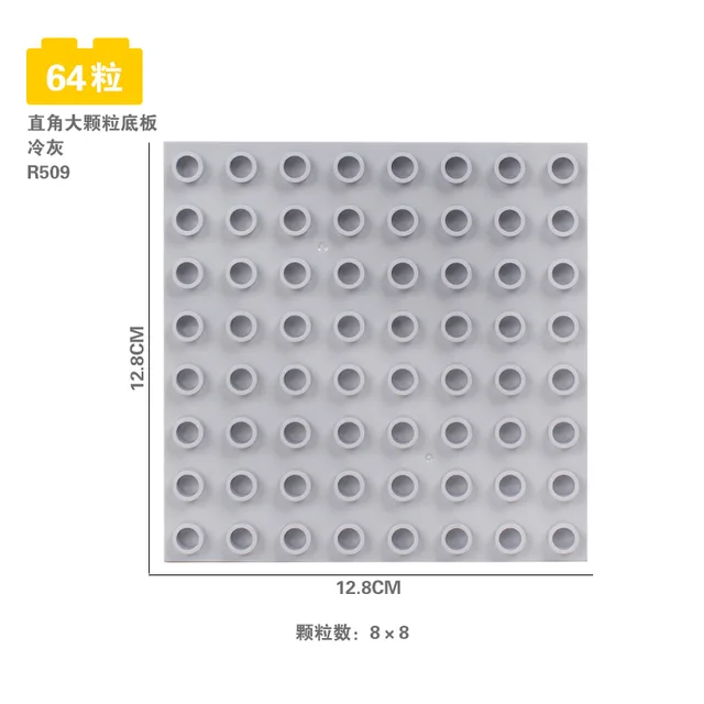 Big Building Blocks Compatible Big Size Brick Kids DIY Toys ABS Plastic Building Toys Blocks Parts 8x8 Educational Learning hui8x8