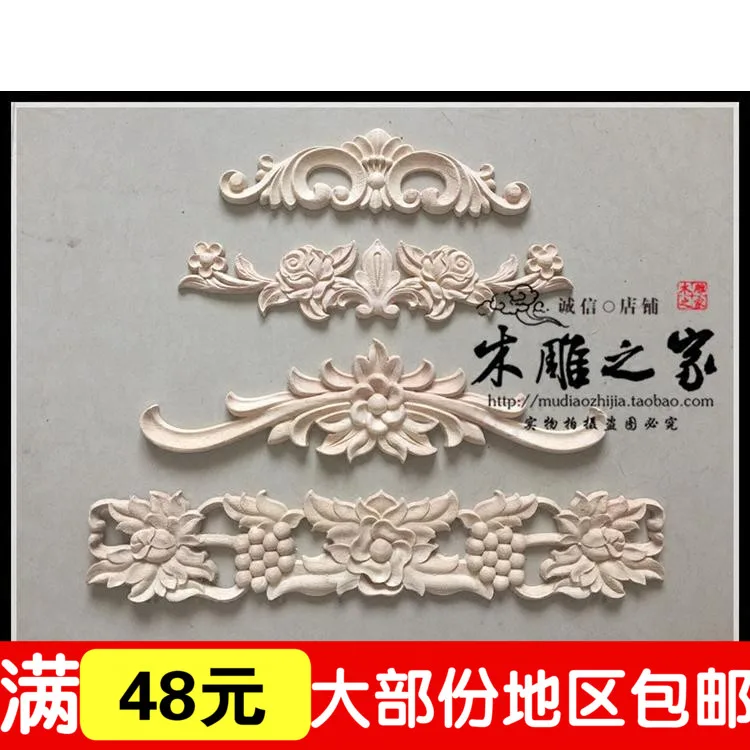 cheap European grape floral applique patch door flower bed cabinet wood furniture decoration flower of Dongyang woodcarving special of