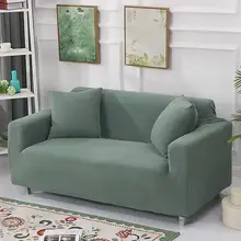 Covers Sofas Elastic Solid Color Covers For Living Room Armchairs Stretch Covers For Sofas 2 and 3 Seats SA47006