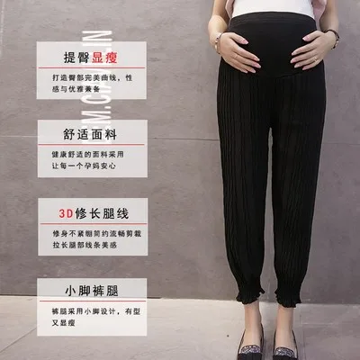 Беременные женщины живот девять очков харлан брюки модные женские брюки летние шифон девять минут штаны - Цвет: black high quality