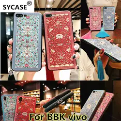 SYCASE китайский стиль дворец цветок для BBK vivo X9 X9S X20 плюс X21 UD носить кисточкой суд Розовый пион тиснением узор чехол для телефона