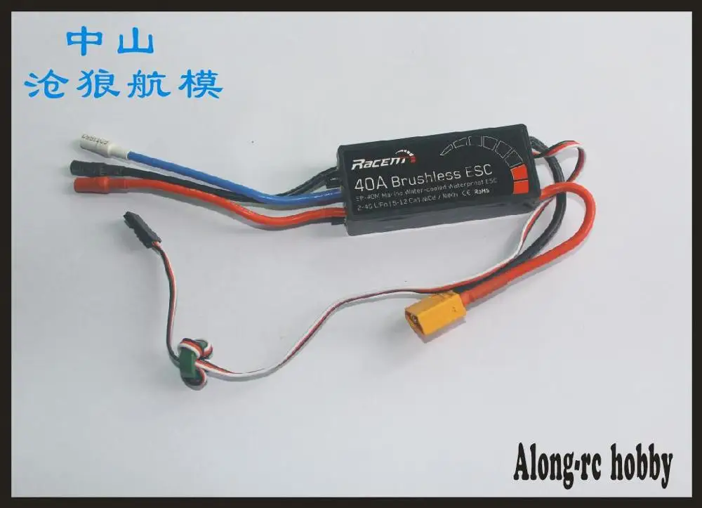 20A 40A 60A Водонепроницаемый бесщеточный ESC для лодки с водяным охлаждением Системы для Volantexrc V792-2 V798-1 V798-2 797-3