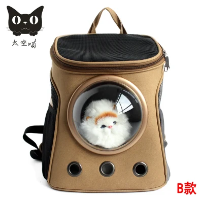 Space Capsule Astronaut Pet Cat Carrier Backpack Bubble Window for Kitty Puppy Small Dog Outdoor Breathable Travel Bag Case Cave - Цвет: Khaki B