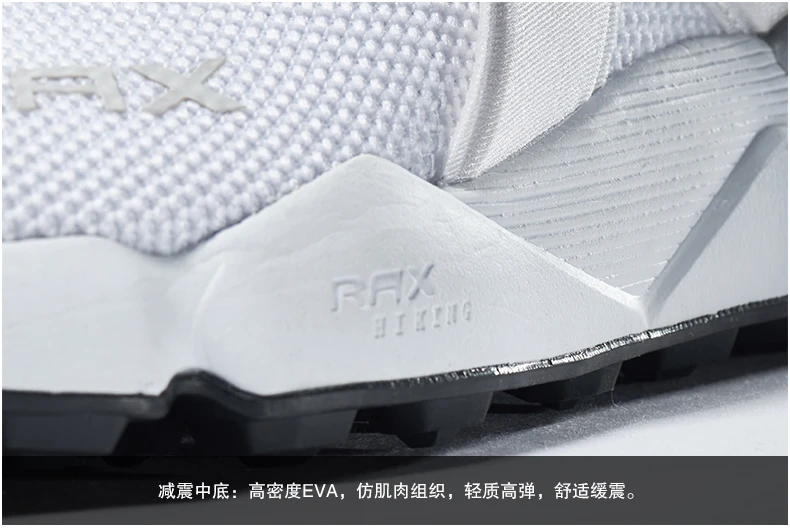 RAX/мужские уличные кроссовки для бега; дышащая Спортивная обувь для мужчин; прогулочные беговые треккинговые кроссовки; легкая Треккинговая обувь; 456