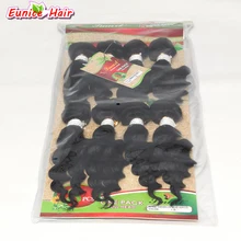 8pcs per pack Full Head unprocessed kinky curly hair extensions jerry curly deep human brazilian hair loose wave hair bundles