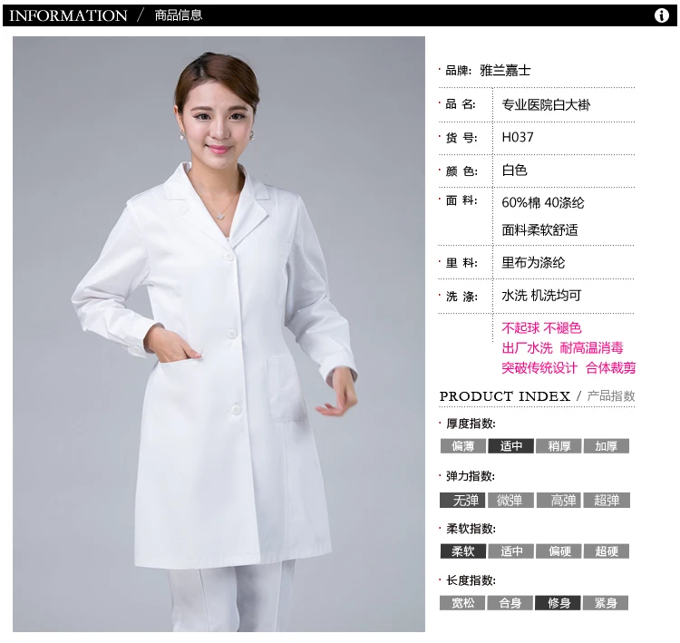 Комбинезон белая униформа врача против морщин рабочая одежда для женщин доктор хирургический костюм