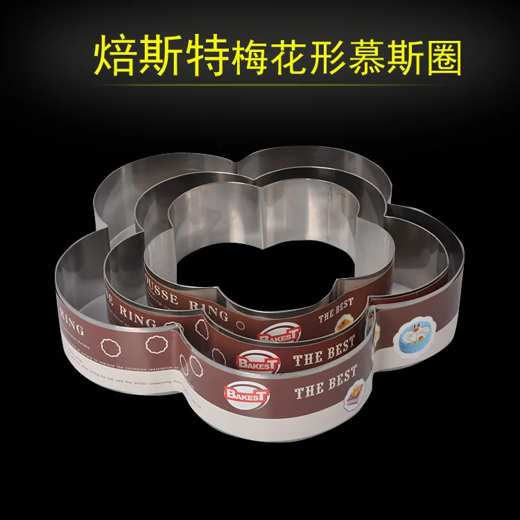 3D DIY 6 8 10 inches Plum Flowr Shape Stainless Steel Mousse Ring Cake Mold Circle Bakeware Tool New | Дом и сад