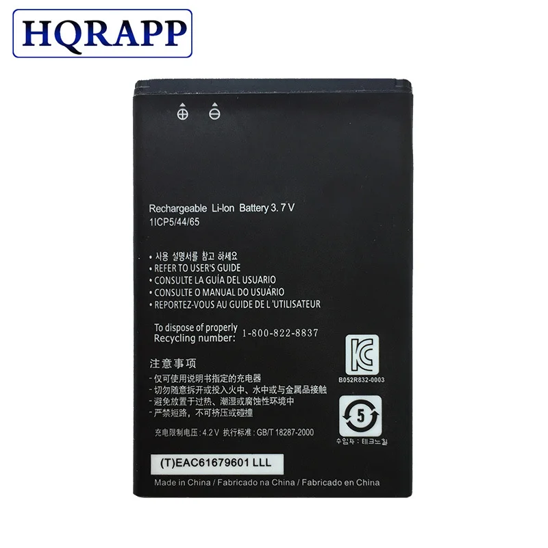 

1540mAh BL-44JN Battery For LG Optimus Black P970 MS840 L5 P690 C660 P693 P698 E510 E610 E615 E612 E730 E400 Battery