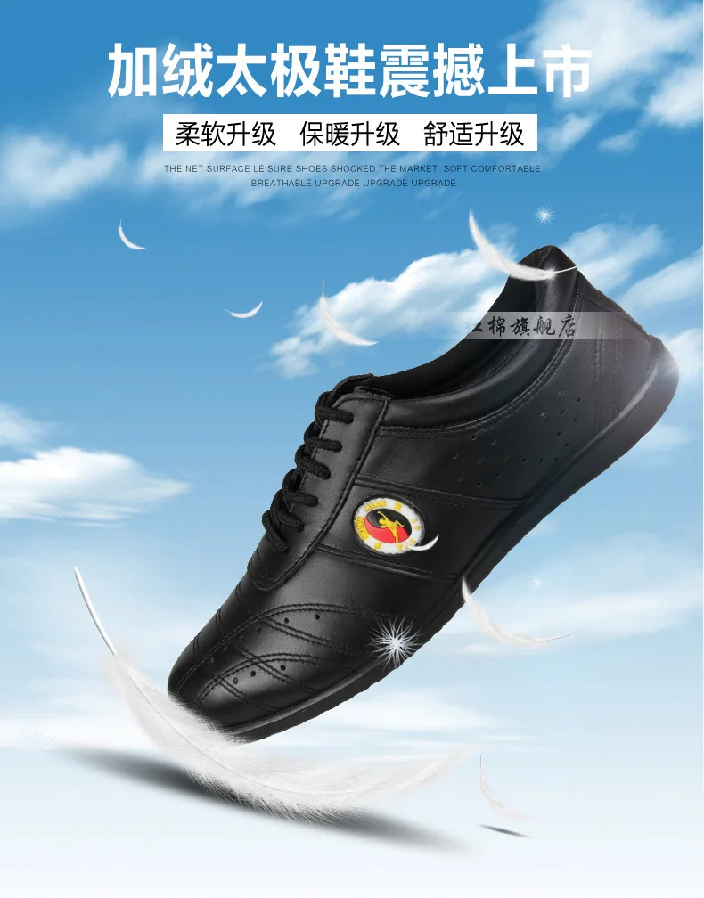 Обувь Tai Chi хорошего качества; действительно мягкая обувь для боевых искусств из воловьей кожи; Мужская обувь для тренировок; сезон весна-лето; обувь для кунг-фу