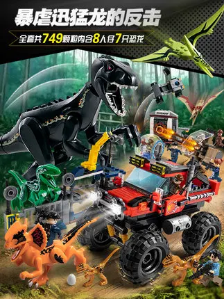 749Pcs Jurassic World 2 Dinosaur Tyrannosaurus Pterosaur Attack Building Blocks Figures Bricks Model Toys | Игрушки и хобби