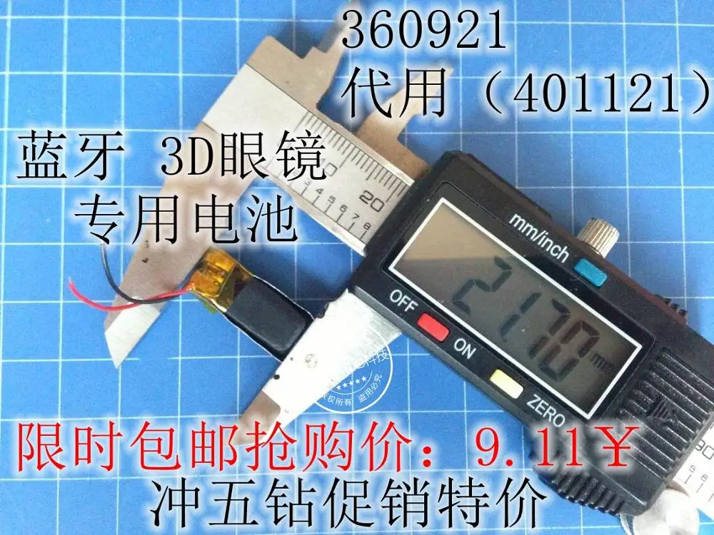 Литий-ионная аккумуляторная батарея 3 7 в 360921 80 мАч Bluetooth smart wear MP3 компактное