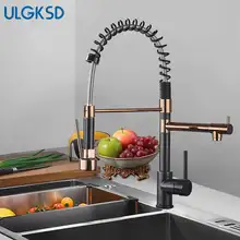 Черный, розовый, золотой кухонный кран с поворотом на 360 градусов, с одной ручкой, смеситель для горячей и холодной воды, кухонный кран для раковины