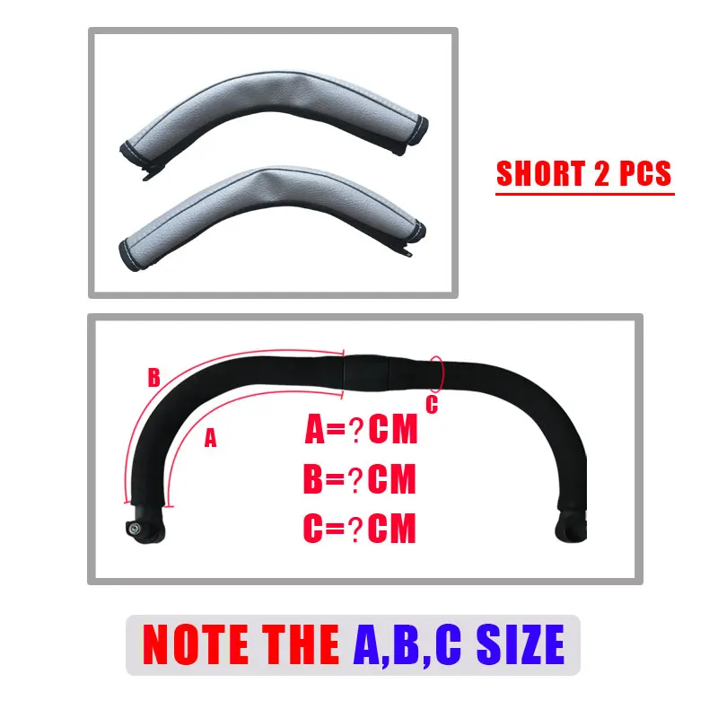Пользовательские детские коляски ручка бар крышка Pu защитный чехол для Joie Aire хром Пакт Litetrax Mirus туристические аксессуары для детской коляски - Цвет: short 2pcs gray