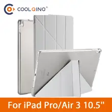 Мульти-сложенный ПК планшеты Чехол для iPad Pro 10,5 2017 iPad Air 3 10,5 2019 Smart Wake/сна защитный чехол для iPad Air Pro