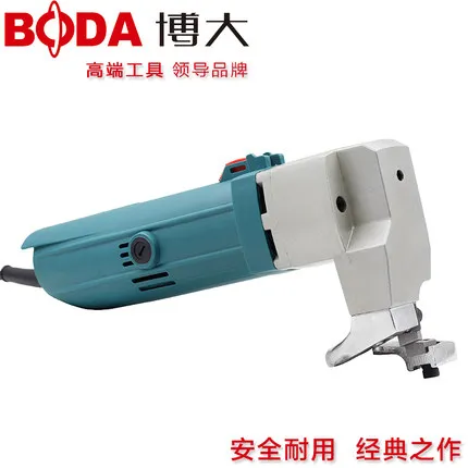 380w portable metal electric shear 2 5mm electric nibblers metal portable sheet metal shear