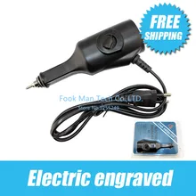 Легкая Opertation электрическая гравировальная ручка, электрическая ручка с гравировкой, ювелирный гравер, Мини электрическая маркировочная ручка, гравировальные инструменты