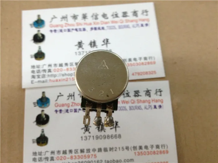 [VK] Used Japan Matsushita double potentiometer B10KX2 10K